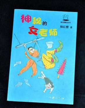 救援聪明的小女生