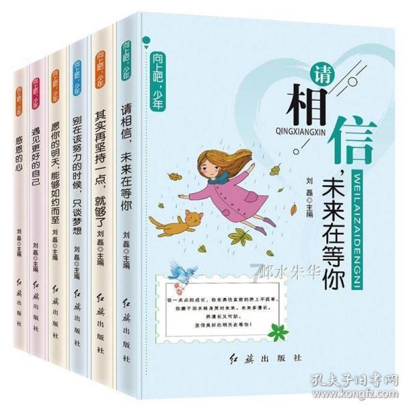 远古行星中文版