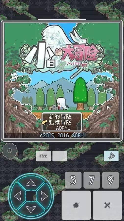 城市连接2