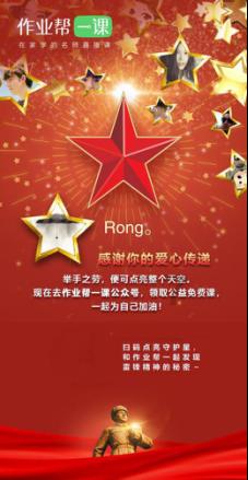 组装机械章鱼龙