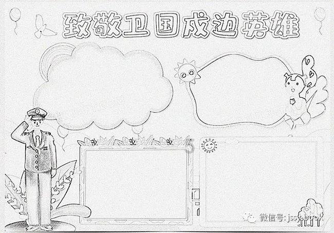 皮裤风尚