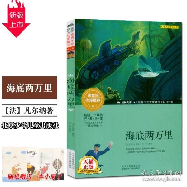 淘气兔救援